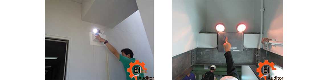 ตรวจสอบระบบไฟแสงสว่างฉุกเฉิน