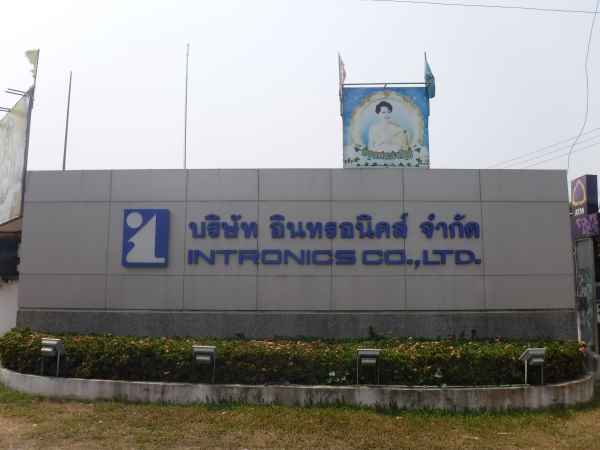 อินทรอนิคส์