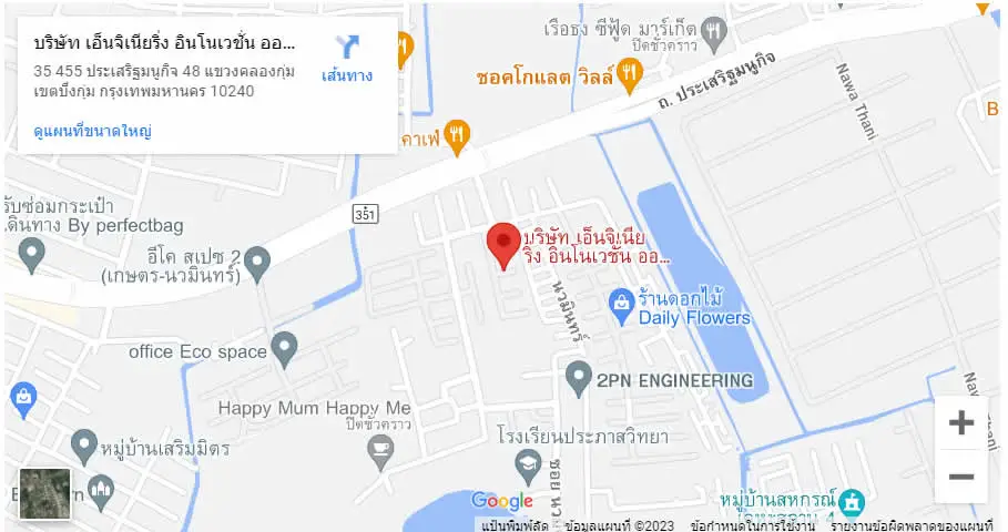 แผนที่การเดินทาง