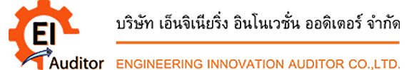 Logo Engineering Innovation Auditor
